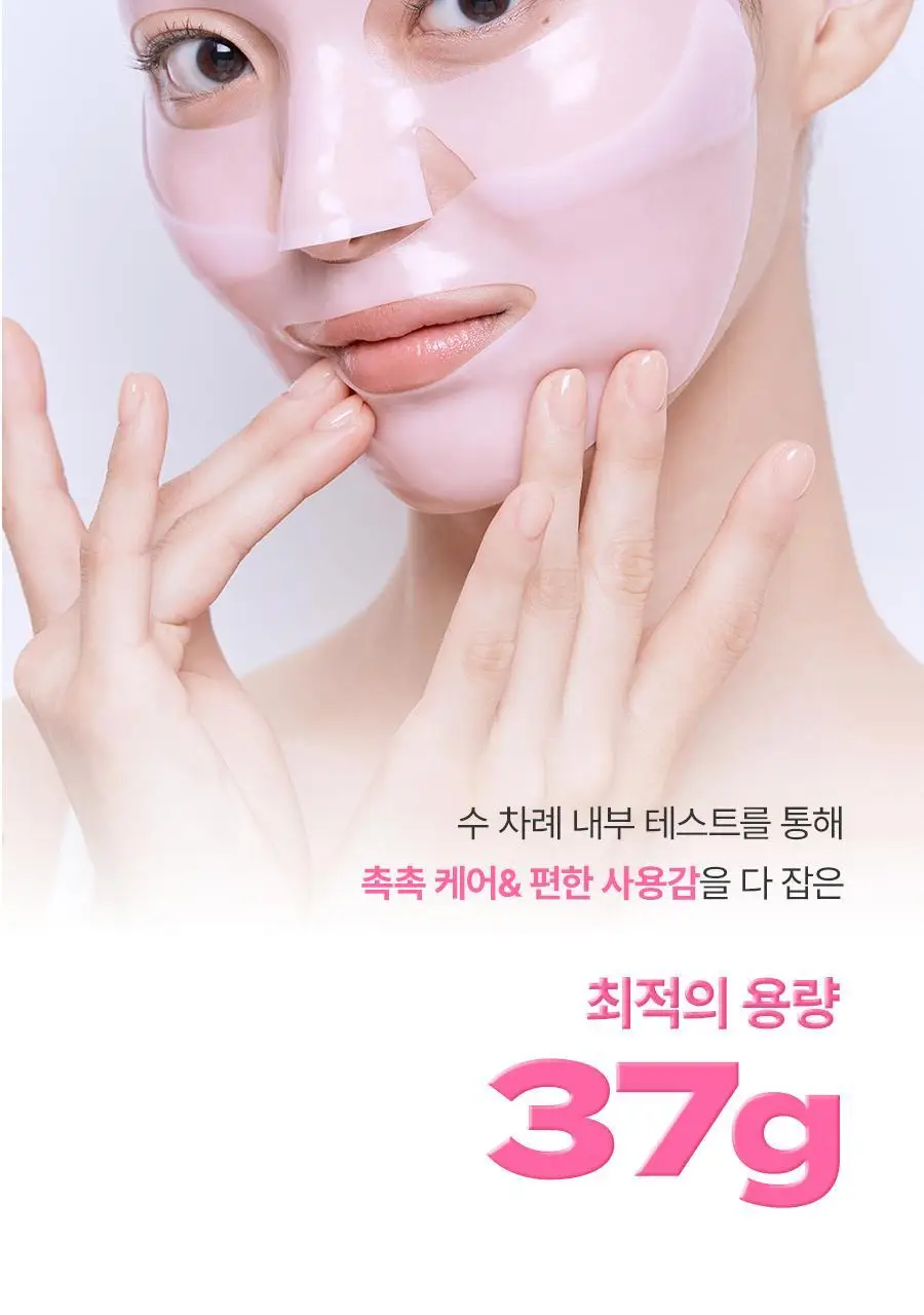 [1매/앰플 37g 용량] 노프랍 하이드로겔 마스크팩 3종 상세페이지 8